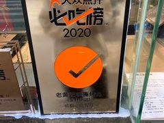 -老黄记手撕烤兔(玉林街店)