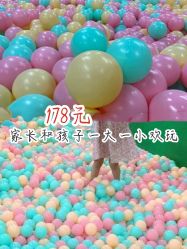 -维佳童话镇