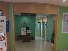 -爱康国宾体检中心(杭州滨江江南大道分院)