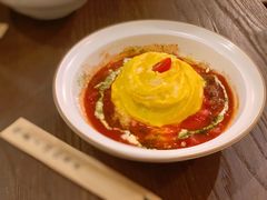 裙边蛋包饭-拾年