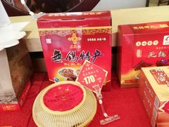 -王興記(中山路店)