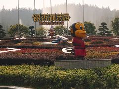 -南京银杏湖乐园