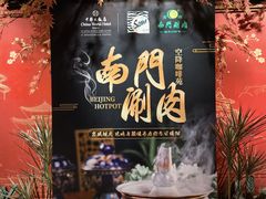 -咖啡苑自助餐厅·中国大饭店