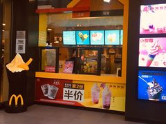 门面-麦当劳(吴中大道店)