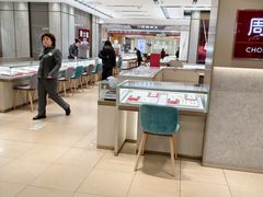 -沈阳大商千盛购物中心有限公司(长江街店)