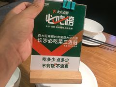 -费大厨辣椒炒肉(万家丽一店)