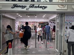 -珍妮曲奇聪明小熊(尖沙咀店)