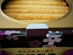 -钜记手信(新马路旗舰店)