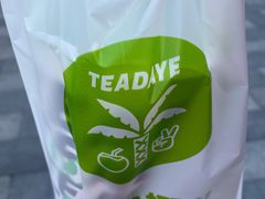 -茶大椰·椰子茶(星悦荟店)