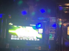 -最熊猫量贩式KTV(旺棠25栋综合楼店)