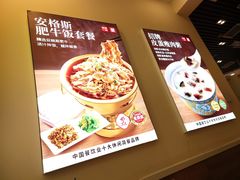 -嘉和一品粥(马家堡店)