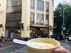-老大昌(淮海中路店)