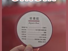 -UNI UNI(环亚凯瑟琳店)