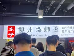 -西单明珠商场