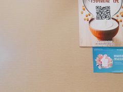 -永和大王(花好园店)