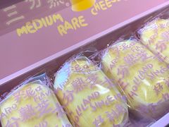 -好利来(牡丹园店)