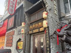 -張飛扒肉·龙江非遗(道外店)