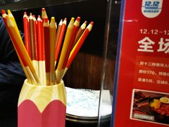-小明同学(三里屯店)
