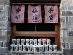 -新月集庭院咖啡馆(老邮局店)