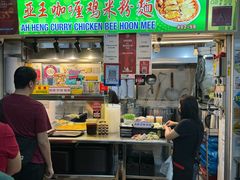 -亚王咖喱鸡米粉面