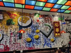 -九龙冰室(动漫星城店)