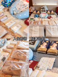 -她时区金吉兒月子中心(太湖度假店)