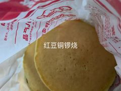-娘心豆品(方庄店)
