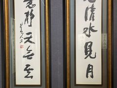 -李自健美术馆
