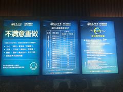 -金色印象·HiFi影音·按摩足疗(龙腾路店)