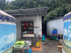 -巴山·烤全羊(高新总店)