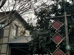 -乌村