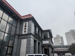 -北京新世纪饭店(动物园地铁站店)