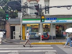 -全家便利店(新闸路二店)