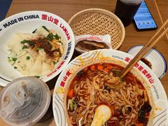 -震山堂·手工劲面(仓山万达店)