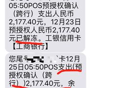 -马哥孛罗香港酒店