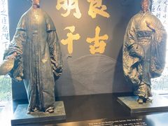 -成都武侯祠博物馆