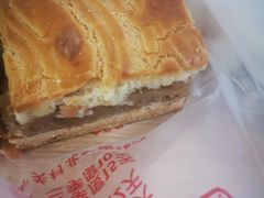 -中关村茶点