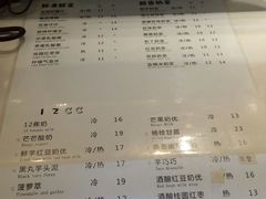 菜单-12cc(望京凯德MALL店)