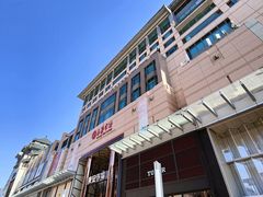 -王府井步行街