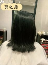 -藤野造型·专业烫染店