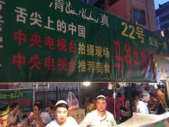 -清真老马家国华牛奶鸡蛋醪糟(正宁路店)