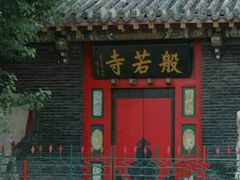 -慈恩寺