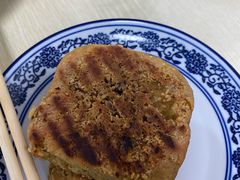 核桃馍-零玖壹陆汉中小吃