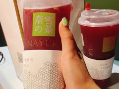 -奈雪的茶(领展中心城店)