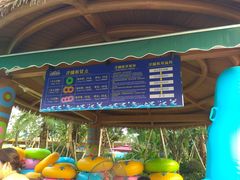 -美的鹭湖探索王国