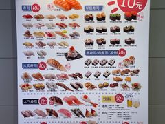 -滨寿司(新街口中央商场店)