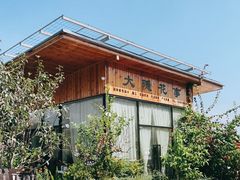 -大隐花事(熊婆婆的花园店)