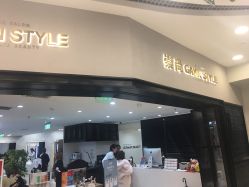 点击看大图 -崇尚GAVIN STYLE