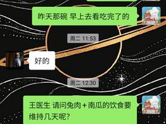 -贝利宠物医院·骨科·眼科·肿瘤转诊中心(南坪诊疗中心)