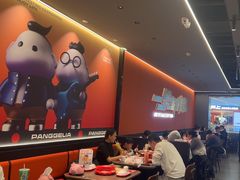 -胖哥俩肉蟹煲(石家庄长安万达店)